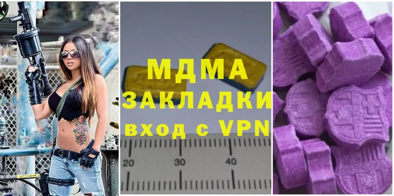 MDMA кристаллы  Пудож 